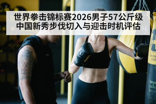 boxing counter punch